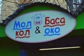 Типичный Рокк ебол на наши головы