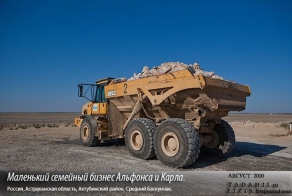 Гипс, БелАЗ и Мраморное озеро (33 фото)