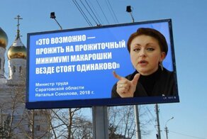 Увековечили "макарошки": рок-группа использовала в песне фразы скандальных чиновников
