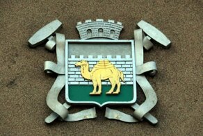 Корабль пустыни в центре металлургии: откуда на гербе Челябинска появился верблюд?