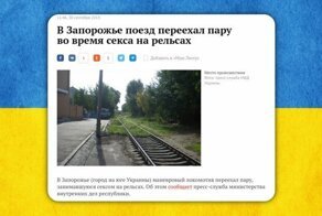 "Чё там, на Украине?.."