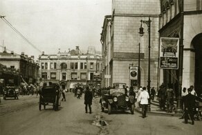 Москва 1920-х годов