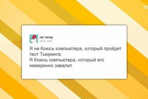 Смех смехом, но с восстанием машин реально нужно что-то делать