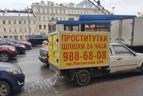 Российская реклама — самая лучшая реклама на свете