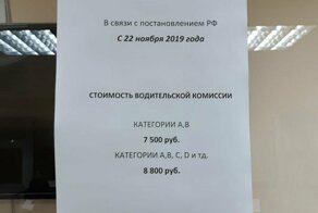 «Хорошая кормушка»: водители возмущены ценами в наркодиспансере Калининграда