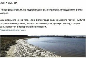 Звиздеж из сети: готовьтесь, брехуны, мы пришли вас разоблачать