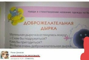 Смешные картинки из соц. сетей