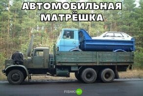 Подборка автомобильных приколов