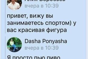 16 людей без комплексов, которым абсолютно плевать на всё