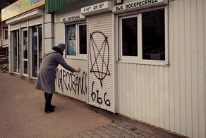 Вот и настало то время, когда панки и нефоры вышли на пенсию