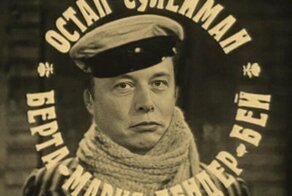 Tesla и звериный оскал капитализма