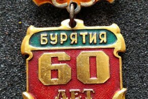 Значки из СССР