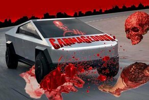 Как тебе такое, Илон Маск? Рунет мастерски затроллил пикап от Tesla