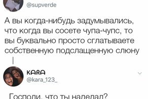 Комментарии - огонь: 19 примеров, когда пользователи реально отжигают