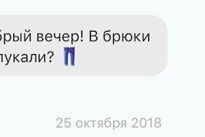 "А за минет отдадите?": 18 чатов с покупателями, эксцентричные запросы которых поражают