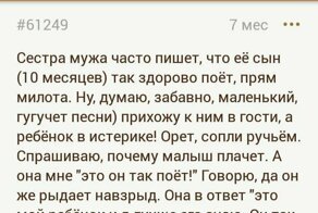 Их тупость неискоренима: поехавшие "беременяшки", "овуляшки" и "яжематери"