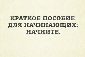 Смешные картинки из соц. сетей