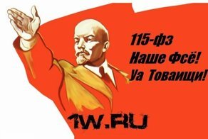 Банк заблочил мне счет!