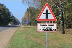 17 осторожных шагов вокруг того, о чем говорить нельзя