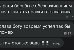 Убойные будни дизайнеров, которые работают на удаленке
