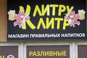Маркетинг, нейминг, дизайн и прочая чепуха, которая заставляет улыбаться на улицах