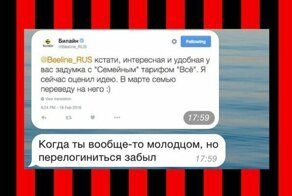 3 мобильных вестника апокалипсиса. Версия российская
