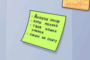 Ироничные комиксы о нашей жизни