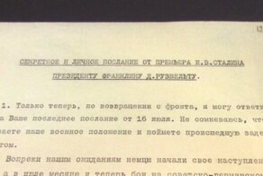 И. Серов. Поездка на фронт со Сталиным