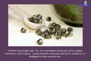 Как прожить до 100 лет (11 фото)