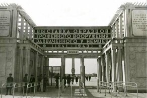 «В этом показе силы врага чувствуется наша сила»