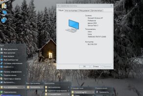 Забавная сборка Windows XP