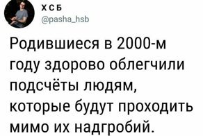 Убойная подборка в стиле "Чёрный юмор", которую оценят циники и мизантропы