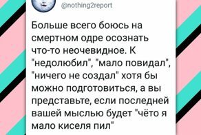 Неожиданно: когда действительно есть чему удивиться