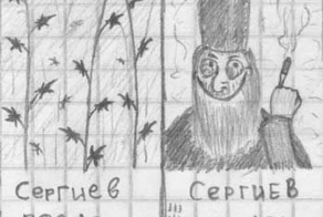 Взрослые темы в детских рисунках (15 фото)