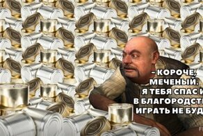 Самые знаменитые фразочки из S.T.A.L.K.E.R