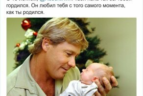 Сын Стива Ирвина отметил 16-летие и получил от мамы замечательный подарок