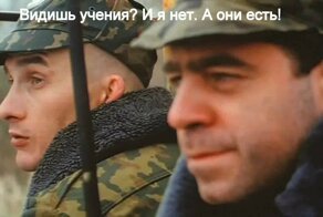 Жителей Кургана вызывают на учения, которых нет