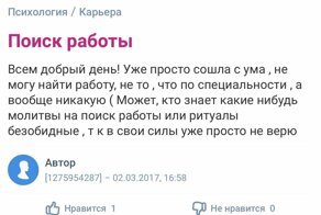 Откровенные и идиотские вопросы от женщин, которые ставят в тупик окружающих