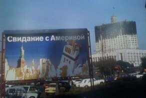 А вы помните? 18 красноречивых фото из лихих 90-х