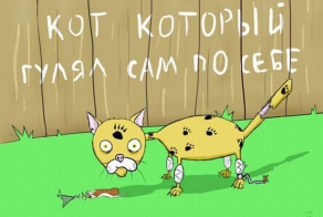 Игра слов (72 фото)