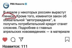 Репродуктивный рабочий день, от которого вырастут пенисы у россиян