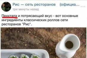 Очередной кошмар для граммар-наци: 20+ безграмотных постов с просторов интернета