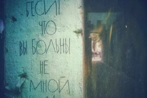 Настенная живопись XXI века