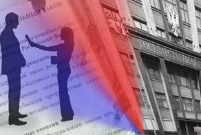 Москвичи с изумлением узнали о новых умозрительных видах домашнего насилия