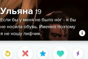 Откровенные анкеты девушек из Tinder, в которых они раскрывают все свои карты