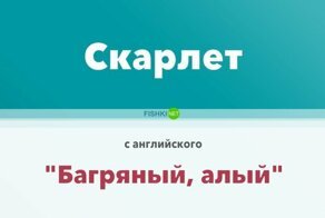Что означают популярные женские американские имена