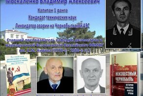 Шаровары - 4. А у нас в квартире газ, а у вас - стронций и цезий