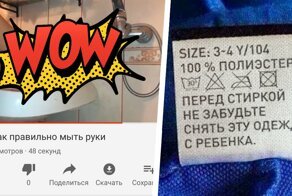 Порция убойных инструкций, которые составлял сам дьявол