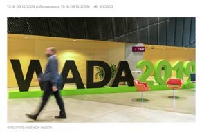 Оскорбление