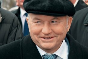 Лужков оставил своим родным в наследство одну квартиру